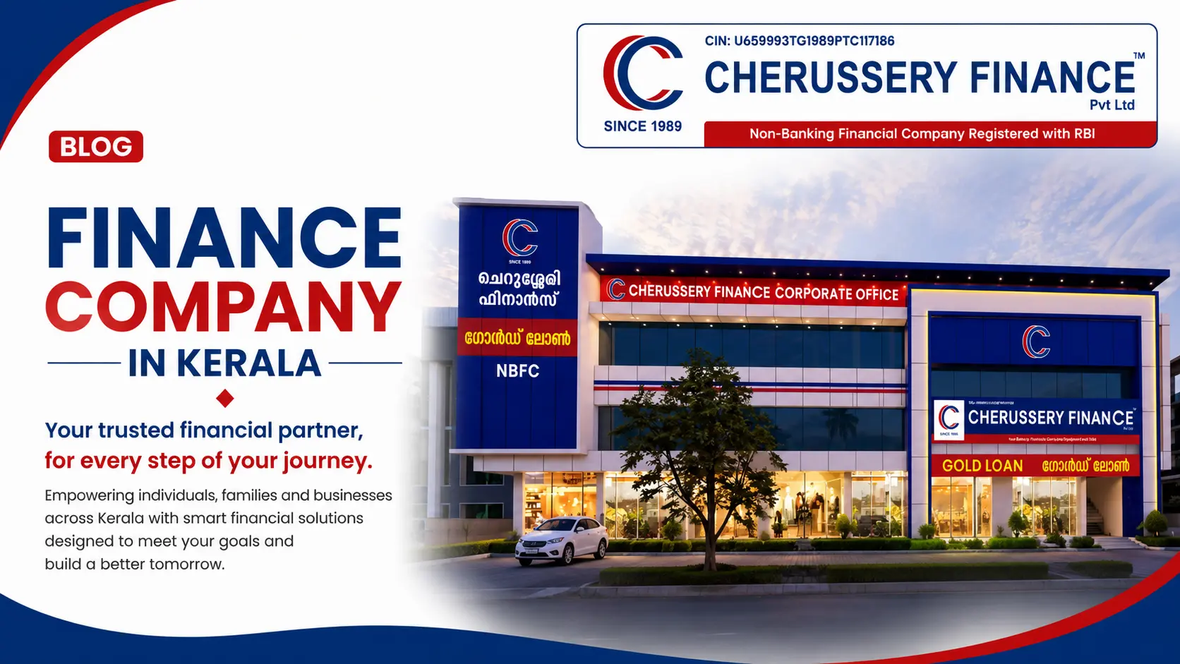 Finance Company in Kerala
